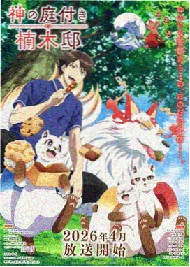 发发机甲